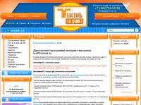 ���������� ��������� ��������-�������� textilvdome.ru 